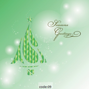 Christmas Gift Card 2020 Type 2